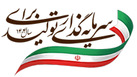 شعار سال